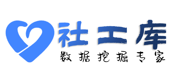 查相册查询快递收货地址等信息